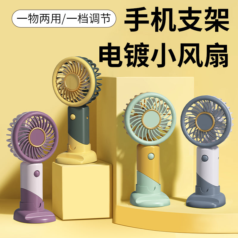 Mini ventilator